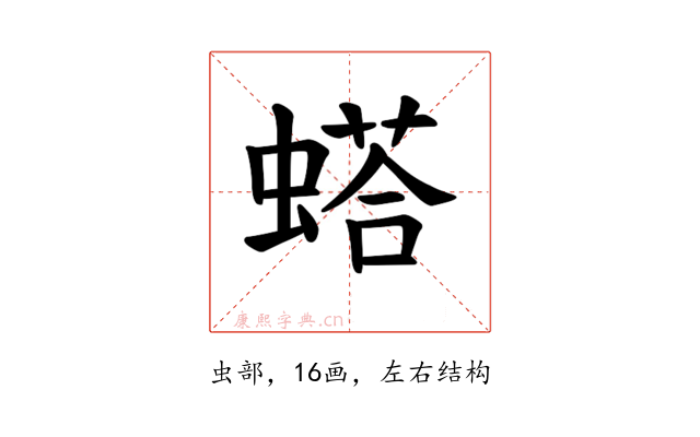 𫋓