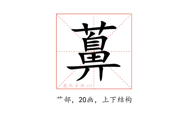 䕗