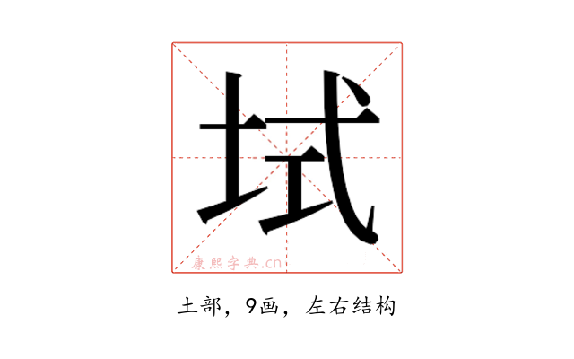 𫭫