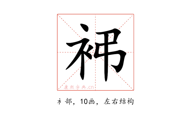 䘟