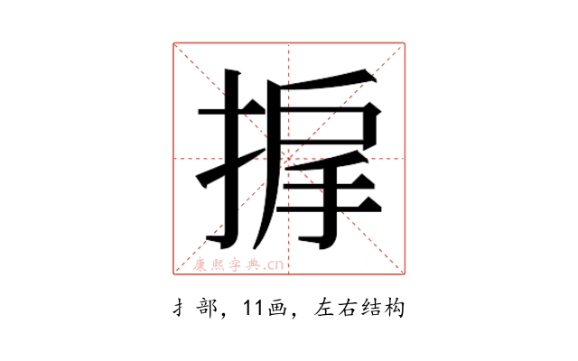 𫽓