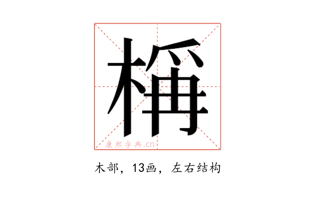 𬃣