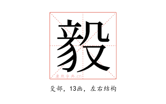 𬆫