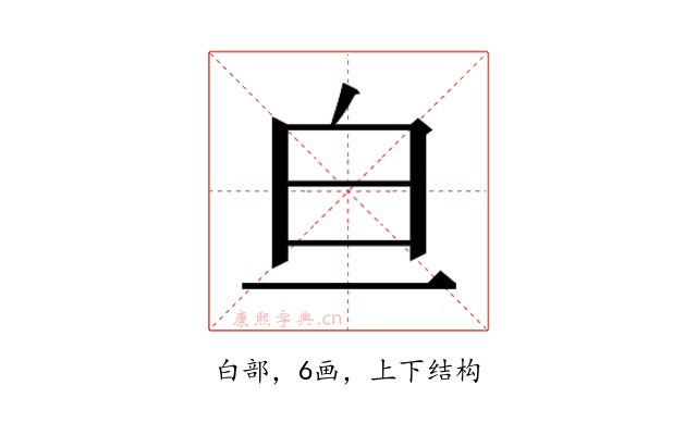 𬐃