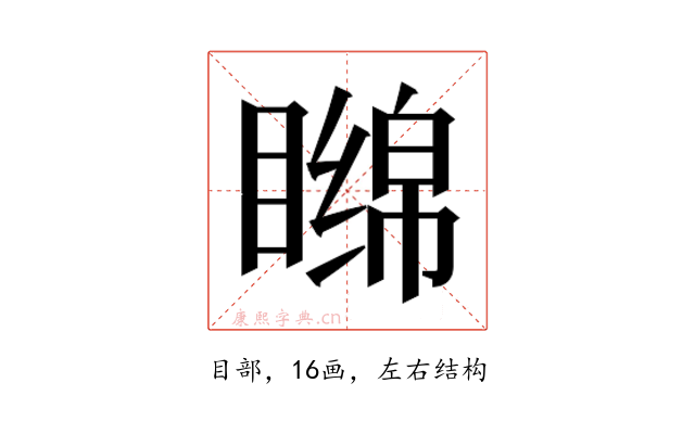 𬑧