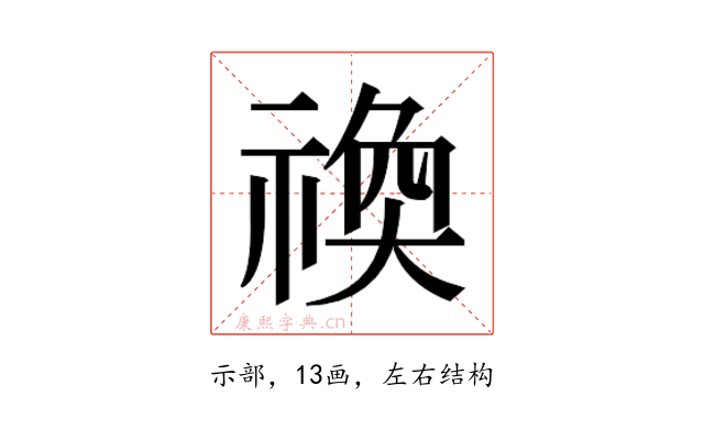 𬓋
