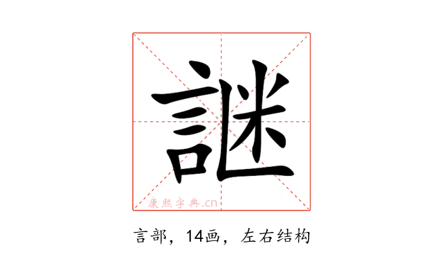 䛧