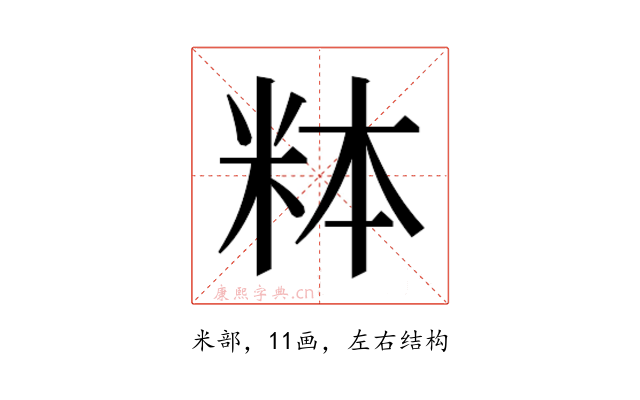 𬖓
