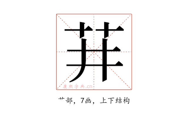𬜣