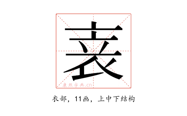 𬡏