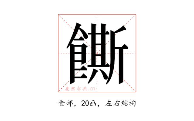 𬲛