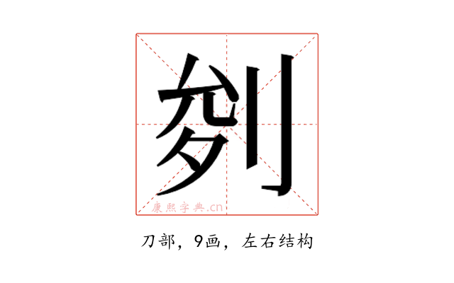 𭃧