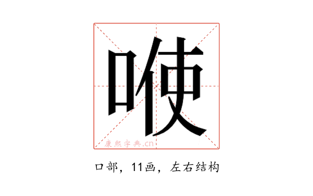 𭈓
