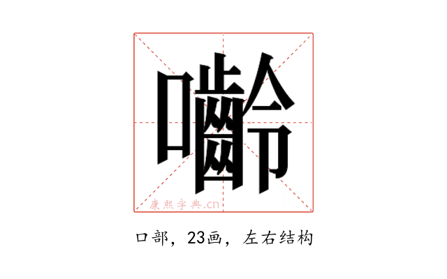 𭌿