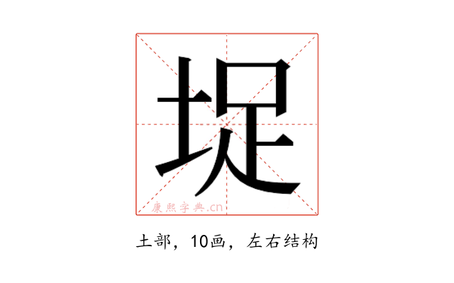 𭎣