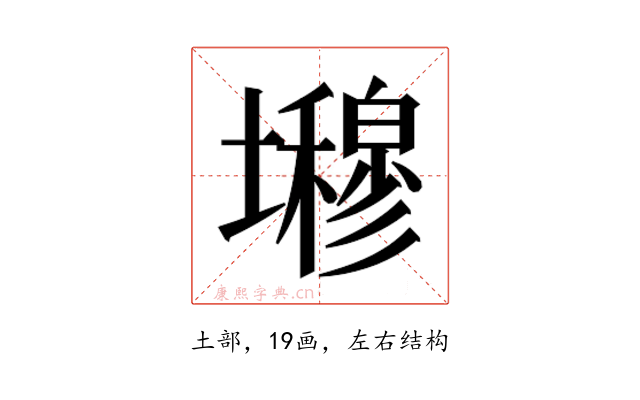 𭐇