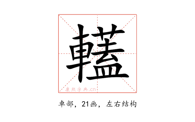 䡷
