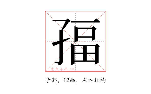 𭓏