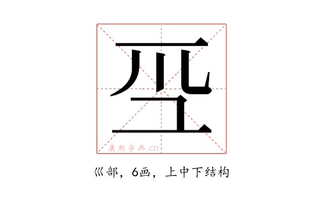 𭗻