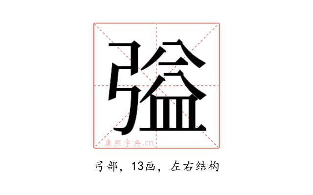 𭛃