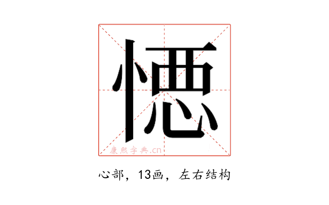 𭞋