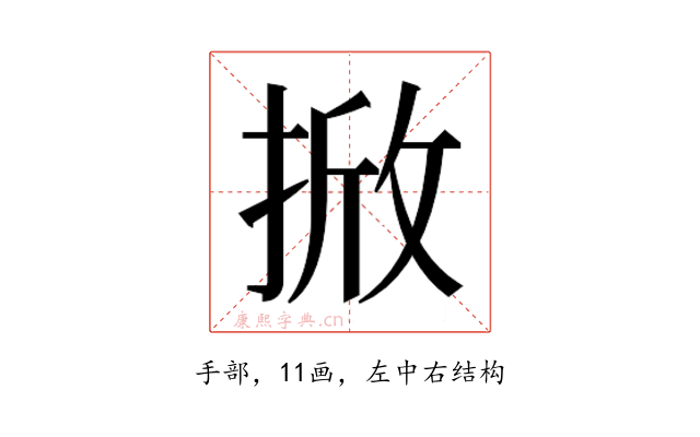 𭡓