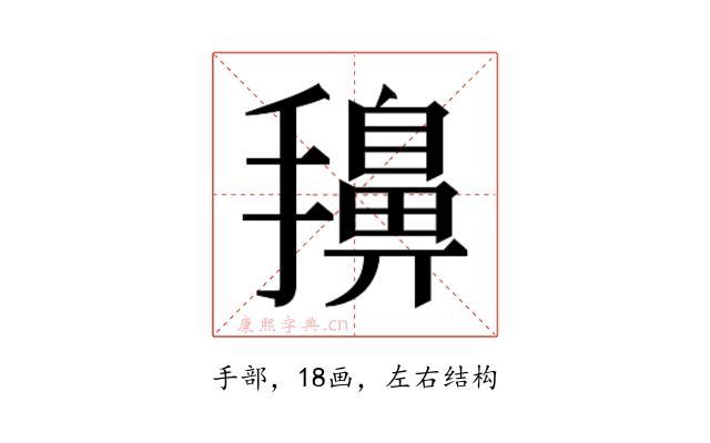 𭢷