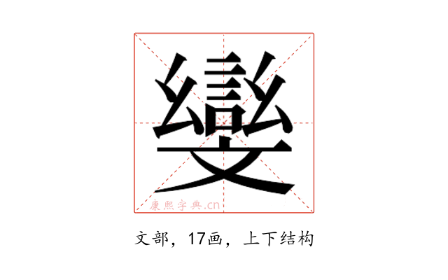 𭤛