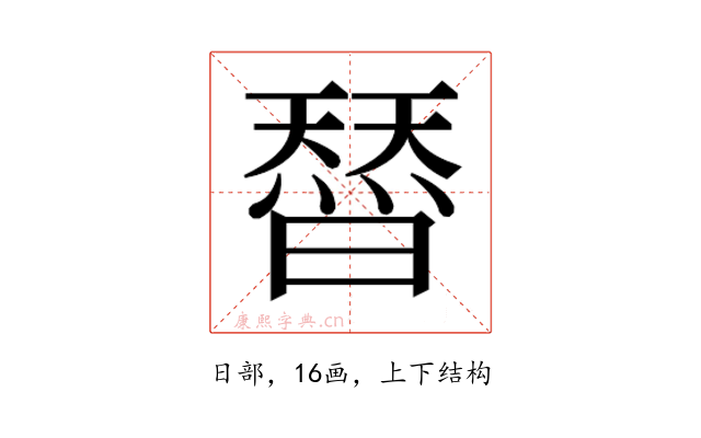 𭧣