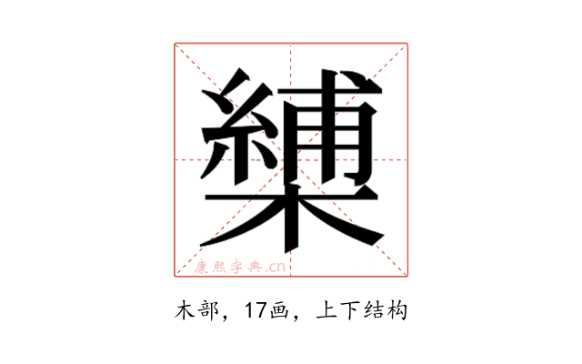 𭬏