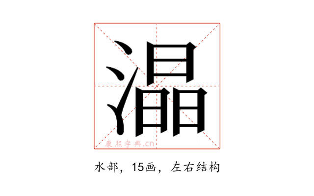 𭲟