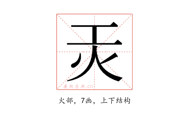 𭴃