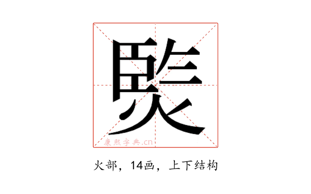 𭵧