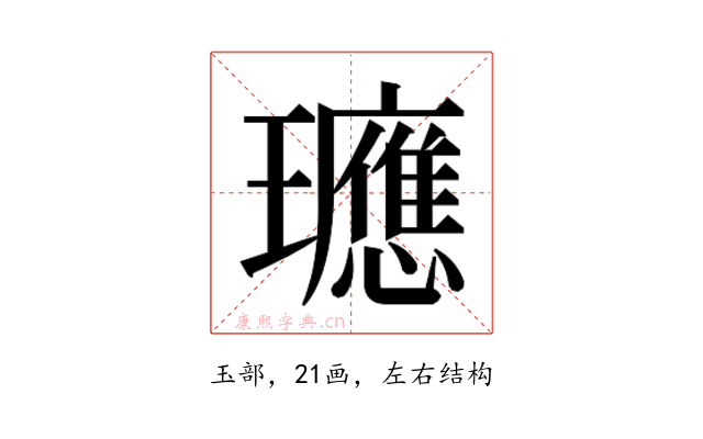 𭺓