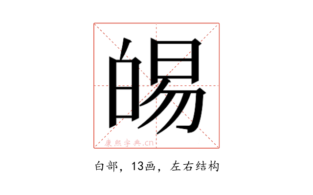 𭽛