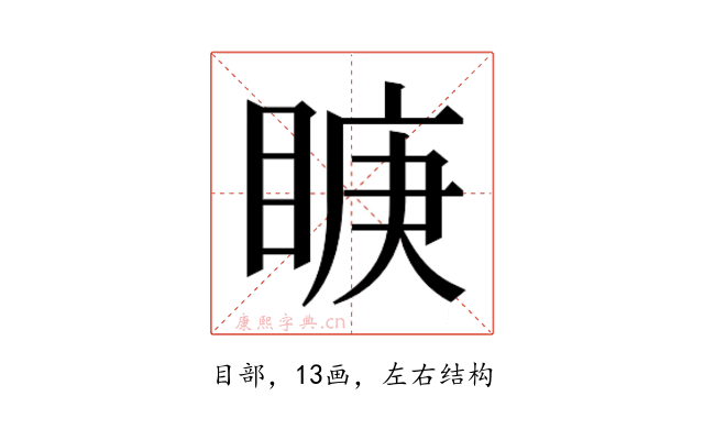 𭾿