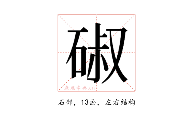 𮀣