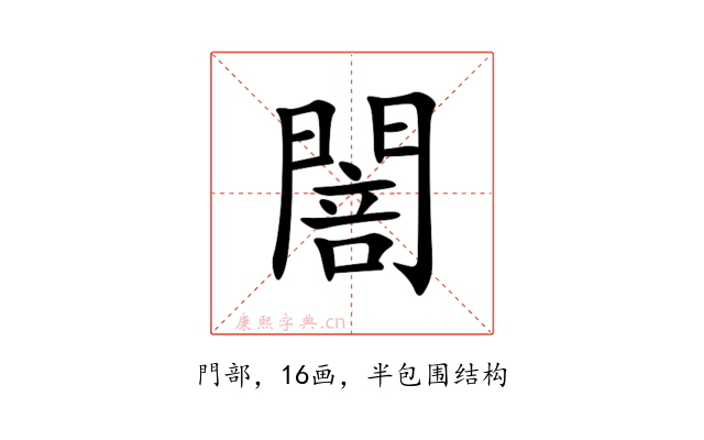 䦣