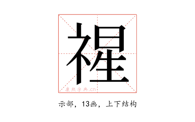 𮂇