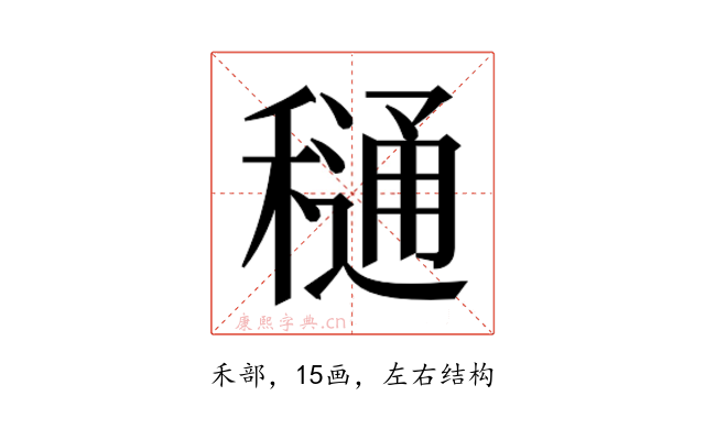 𮃫