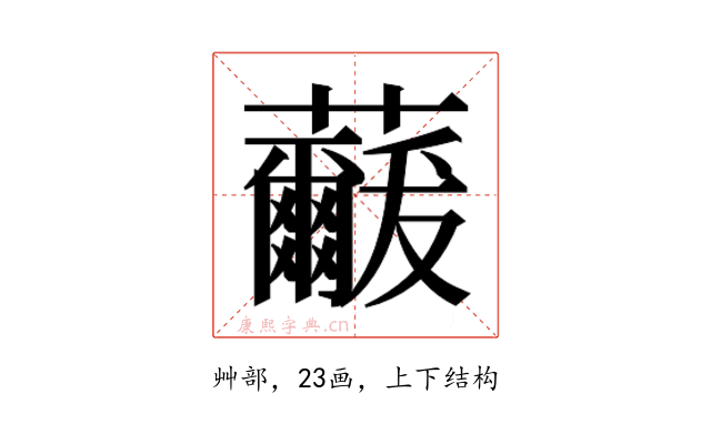 𮓓