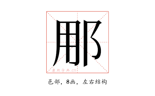 𮟳