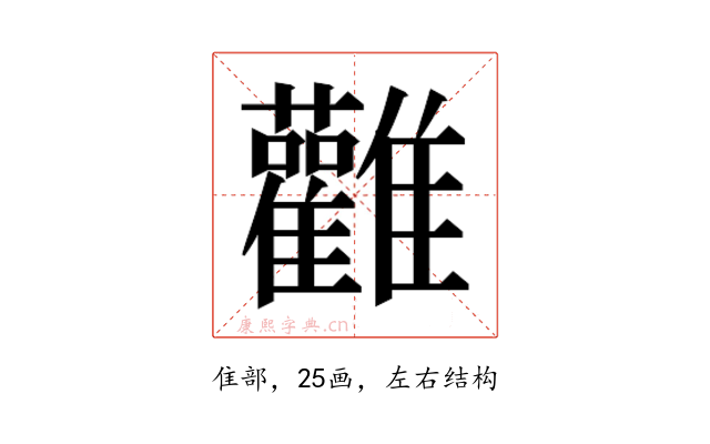 𮦃