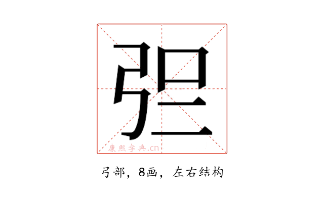 𰐓