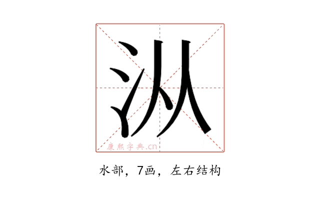 𰛏