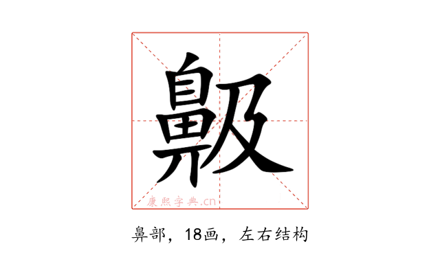 䶋
