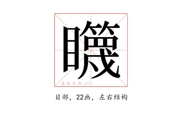 𰦋