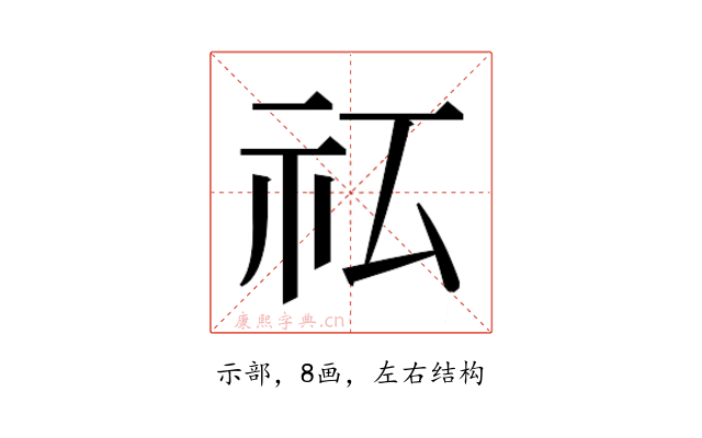 𰧯
