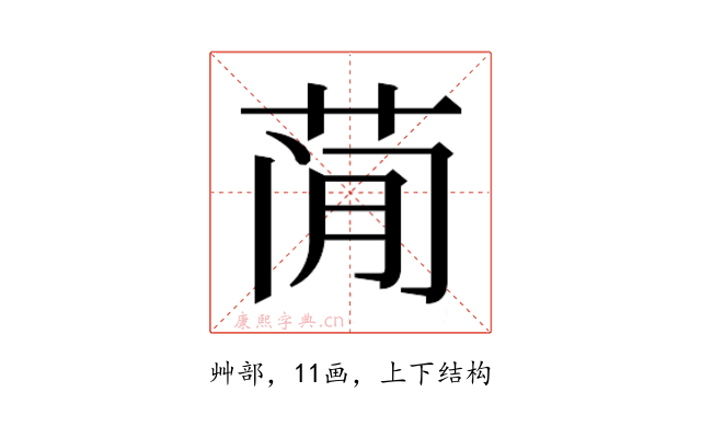 𰱇