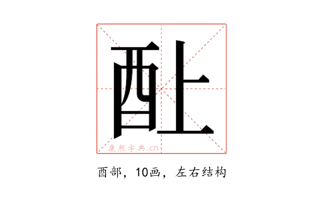 𰼃